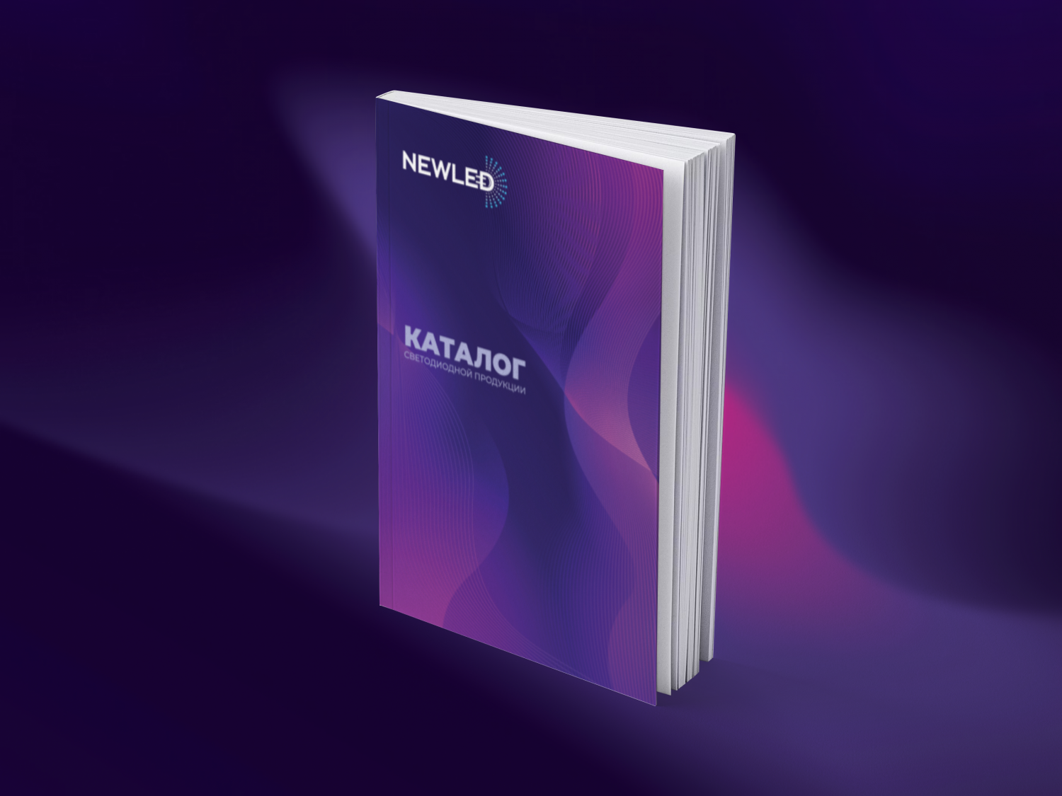 Новый каталог Newled 2025 доступен для скачивания Новый каталог Newled 2025 доступен для скачивания